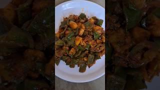 शिमला मिर्च की सूखी सब्जी #trending #food #ytshorts #shortfeed #shorts # shimla mirch ki dry sabji