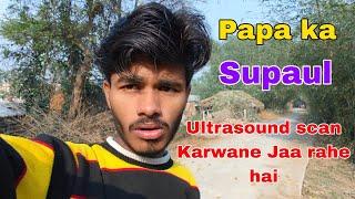 Papa Ko Laye Ultrasound Karwane | Supaul | Bahut Bhid tha Clinic par | Satya yadav 013 vlogs