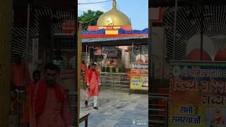 भागवान शिव मंदिर अरेराज (बिहार) #indianblog #likeandsubscribe 🤗