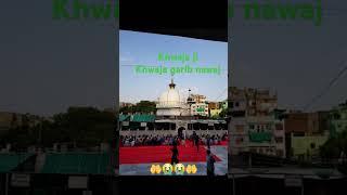 Khwaja ji mahraja ji # khwaja garib nawaj # kwaja  ajmer wale