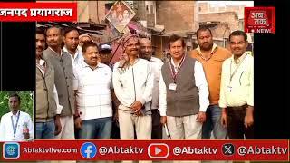 abtaktv ,प्रभारी निरीक्षक थाना कोरांव, नितेंद्र कुमार शुक्ला जी के द्वारा यातायात