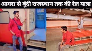 आगरा से बूंदी राजस्थान तक कि रेल यात्रा😍 journey in Haldighati express sleeper coach