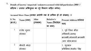 बाराबंकी में महिला फुटबॉल खिलाड़ियों से यौन उत्पीड़न।