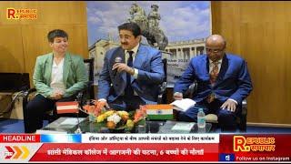 मारवाह स्टूडियों में ऑस्ट्रिया से आए डेलिगेट्स का भव्य स्वागत | Sandeep Marwah