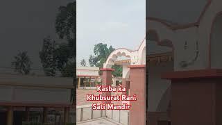 Purnia Jile ke Kasba Mein Rani Sati ka Bhavya Mandir