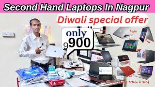 Second Hand Laptop Nagpur | Diwali Biggest Sale | JANKI'S Technology |