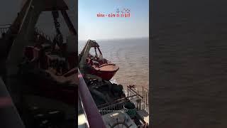 Ghogha-Dahej Ro Ro Ferry | Bhavnagar