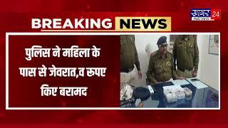 शामगढ़ पुलिस ने किया खुलासा घर की लक्ष्मी ने ही की घर की लक्ष्मी साफ by 08.01.2025