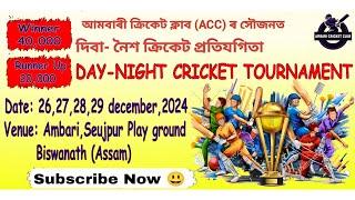 VLOG :- Day - Night cricket tournament in Assam, Biswanath Chariali in Ambari , seujpur🏆🏏