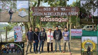 Green Agricultural Farm // Sivasagar // সেউজ কৃষি পাম // শিৱসাগৰ  ‎MirajhussainMH