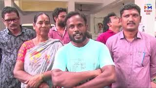 విజయనగరం : చీటీల పేరుతో భారీ మోసం | Vizianagaram Latest News | mmnews44