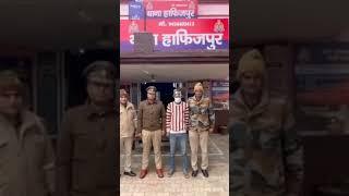 हापुड़- हाफिजपुर पुलिस ने थाने के मुकदमे में फरार आरोपी को किया गिरफ्तार