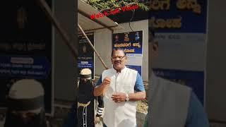 Shivamogga Watch Full Video