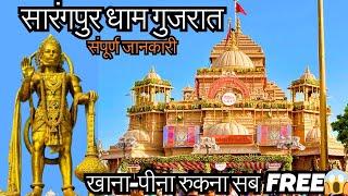 Sarangpur Kashtabhanjan dev || Sarangpur hanumanji temple🛕 live darshan & Complete Tour Guide