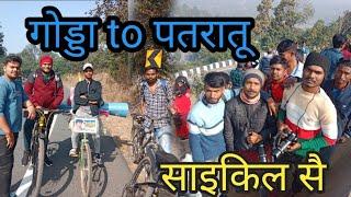 godda to पतरातू। भारत यात्रा 🚲🇮🇳। All India travel cycle Solo।