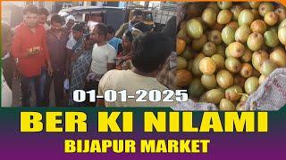 BERI KI NILAMI BIJAPUR  KI  SAB SE BADI MARKET APMC YARD VEGETABLE AND FRUITS WHOLESALE BAZAR