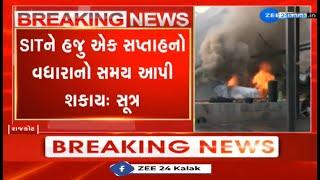 Rajkot: TRP game zone fire tragedy; SIT likely to be given more time to submit investigation report
