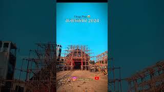 ✨❣️राज धनवार दुर्गा पूजा पंडाल 2024❣️✨