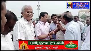 கரூரில் CII கரூர் விஷன் 2030--50 ஆயிரம் கோடி இலக்கை அடைய ஆலோசனை கூட்டம்