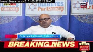 Dr. Mriganka Baruah on the Role of Diet in Diabetes Management | Dibrugarh, Assam