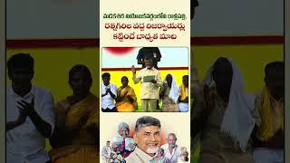 మడకశిర నియోజకవర్గంలోని రాళ్లపల్లి, రత్నగిరిల వద్ద రిజర్వాయర్లు కట్టించే బాధ్యత మాది. || Andhra ||