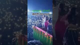 भागलपुर मे खेसारी लाल यादवऔर टुनटुन यादव