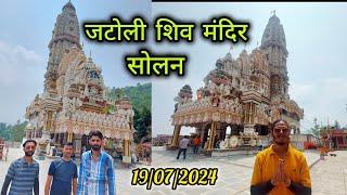 जटोली शिव मंदिर सोलन || Jatoli Shiv Temple, Solan, Himachal Pradesh neerajhprider