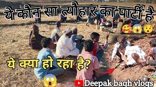 ye koun sa tyohar ka party hai।। Deepak bagh vlogs। मैनपाट 2025