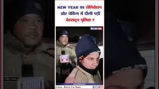 NEW YEAR का सेलिब्रेशन और चेकिंग में ढीली पड़ी देहरादून पुलिस? | Nation One News