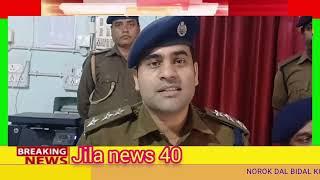 अमौर - अमौर पुलिस को मिली बड़ी सफलता चोरी की 6 बाइक के साथ पांच व्यक्ति को किया