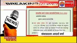 बाराबंकी थाना से सुबेहा पुलिस द्वारा अपहरण करता को सकुशल बरामद कर संबंधित अभियुक्त को किया गिरफ्तार