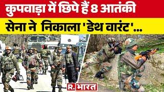 Jammu Kashmir के Kupwara में Army आतंकियों के बीच भयंकर मुठभेड़, आठ Terrorists का काम तमाम...