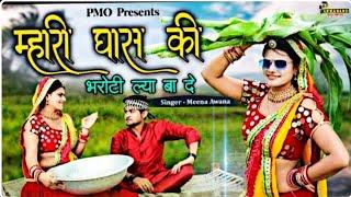 रिया राठी लाइव प्रोग्राम#सीकर राजस्थान#viral video#classic video#riya rathi#pop singer and dancer