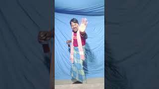 ছাড়ব না মোদ #comedy #dance 😀😃😄 মেদিনীপুর