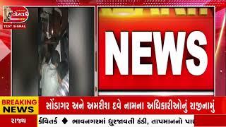 Dahod News | ગોધરા દાહોદ હાઇવે પર સર્જાયો અકસ્માત networknews2282