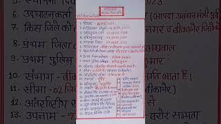 अनूपगढ़ जिला दर्शन ||#अनुपगढ जिला के प्रमुख दर्शनिय स्थल ||#अनुपगढ जिला दर्शन ||