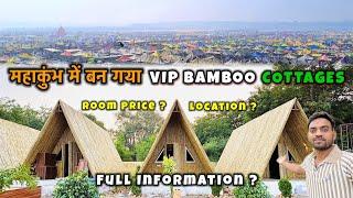 Mahakumbh 2025: महाकुंभ के लिए प्रयागराज में बन गया VIP Bamboo Cottages | Room Price | Full Details