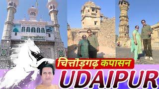 Chittodgadh Kapasan Udaipur || उदयपुर से चित्तौड़गढ़ कपासन || 😘😘