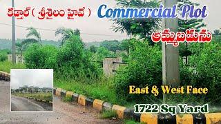 ₹22,000/SQ Yard Plot |  కడ్తాల్ హైవే ప్లాట్   | Highway Facing Plot for Sale 🛣️ | | A9 PROPERTIES