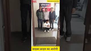 5,000 के ईनामी किशनाराम पुत्र रूपाराम निवासी भालु जोगसर (जोधपुर) को झुंझुनूं पुलिस ने किया गिरफ्तार