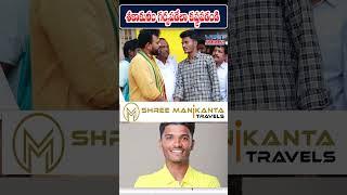 శ్రీకాకుళం గర్వపడేలా కష్టపడండి  #vstnewsz #ipl2025 #cricketer #tripurana vijay