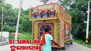 DJ Suraj Raj पूसा समस्तीपुर 6201152100  डीजे बुकिंग के लिए संपर्क करें 🙏🎧🎧