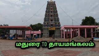 மதுரை to தாயமங்கலம் வழி மானாமதுரை|Madurai to thayamangalam travel video