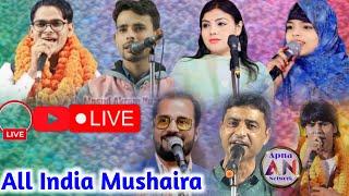 हसनपुर बागर नावकोठी बेगुसराय / All India Mushaira / Apna Network live