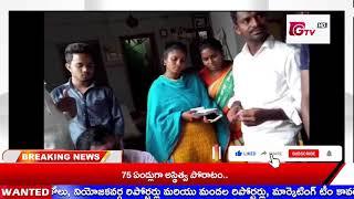 GTV || నడపడంలో ప్రభుత్వం కృషి చేస్తుందని వరంగల్ జిల్లా ఫిషెస్ అధికారి నాగమణి