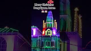 #Happy #christmas #merrychristmas #jinglebells #Bongaigaon #Assam #well  come to our charch