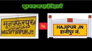 Muzaffarpur To Hajipur | मुजफ्फरपुर से हाजीपुर | Journey Muzaffarpur To hajipur By Train |