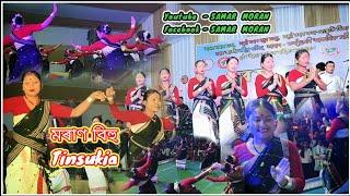 MORAN BIHU // মৰাণ বিহু // Kordoiguri Bihu//2024