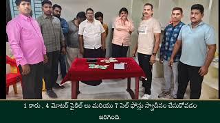 పేకాట స్థావరాలపై మెరుపు దాడి చేసిన కోవూరు పోలీస్. BRRLocalNews //Kovuru //