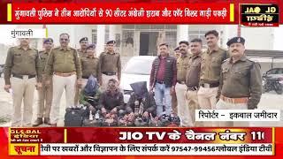 मुंगावली पुलिस ने तीन आरोपियों से 90 लीटर अंग्रेजी शराब और फॉर बिलर गाड़ी पकड़ी